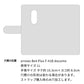 arrows Be4 Plus F-41B docomo 倉敷帆布×本革仕立て 手帳型ケース 耐衝撃
