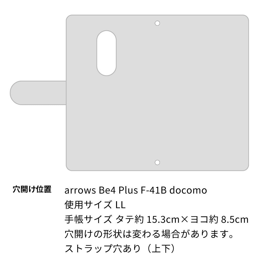 arrows Be4 Plus F-41B docomo リップスケッチ 大人かわいい プリント手帳型ケース 耐衝撃