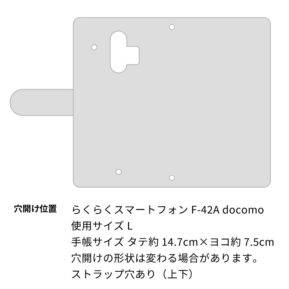 らくらくスマートフォン F-42A docomo クイックカードポケット付き シンプルフラップ -クラシック- スマホケース手帳型