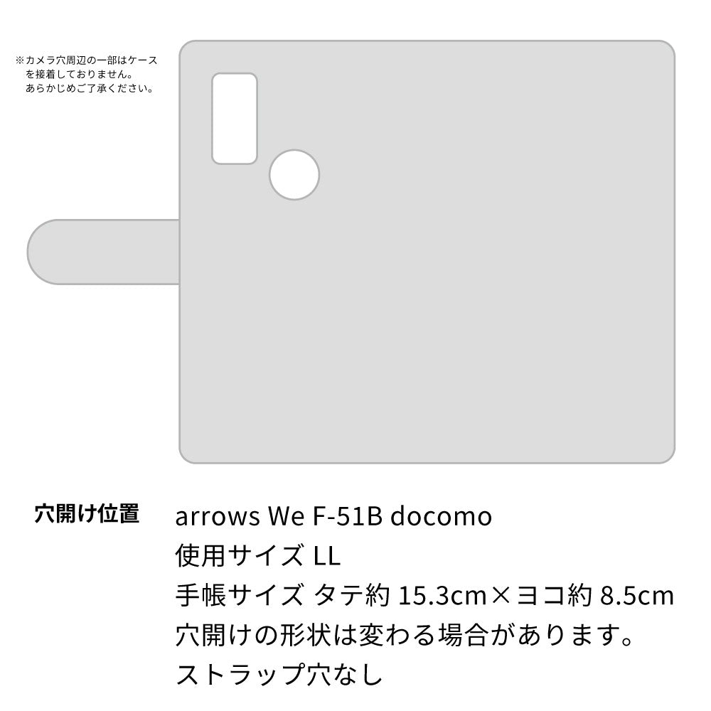 arrows We F-51B docomo ビニール素材のスケルトン手帳型ケース クリア