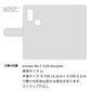 arrows We F-51B docomo ビニール素材のスケルトン手帳型ケース クリア