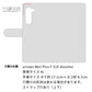 arrows We2 Plus F-51E docomo 姫路レザー シュリンクレザー ファスナーポケット付き スマホケース 手帳型 本革 サイドマグネット スマホショルダー