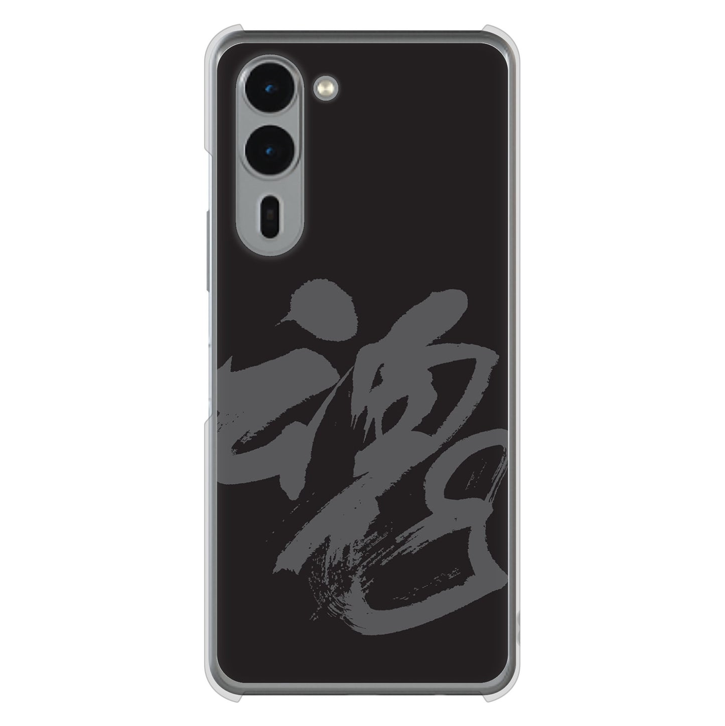 arrows We2 Plus F-51E docomo IB915 魂 ハードケース 背面印刷