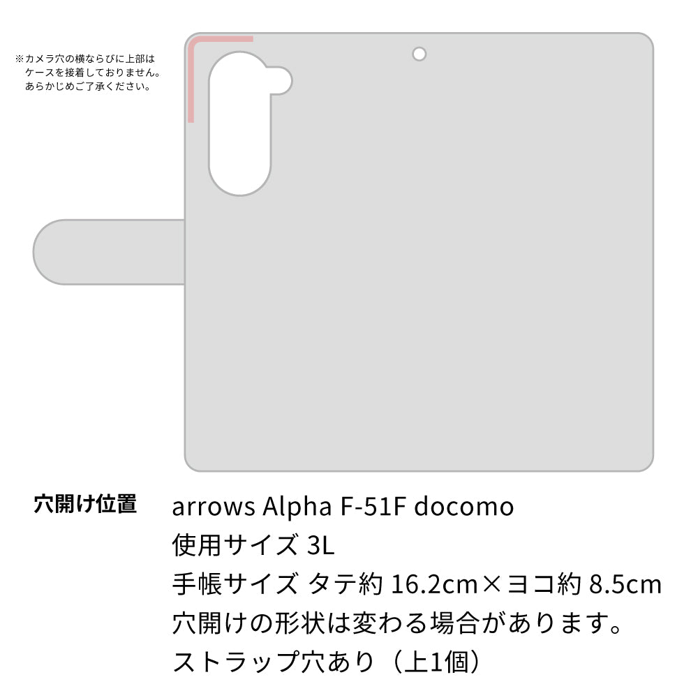 arrows Alpha F-51F docomo スマホケース 手帳型 全機種対応 和み猫 UV印刷 耐衝撃