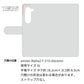 arrows Alpha2 F-51G docomo カーボン柄レザー 手帳型ケース 耐衝撃
