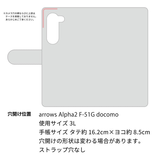 arrows Alpha2 F-51G docomo スマホケース 手帳型 多機種対応 風車 パターン 耐衝撃