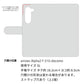 arrows Alpha2 F-51G docomo ネコとかわいい時間 プリント手帳型ケース 耐衝撃