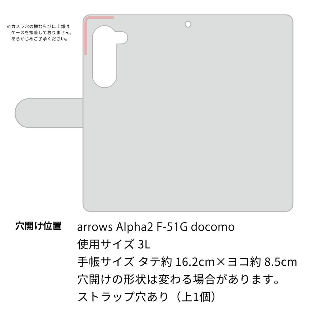 arrows Alpha2 F-51G docomo 星柄プリント 通常型 プリント手帳型ケース