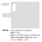 arrows Alpha2 F-51G docomo スマホケース 手帳型 モロッカンタイル風 耐衝撃