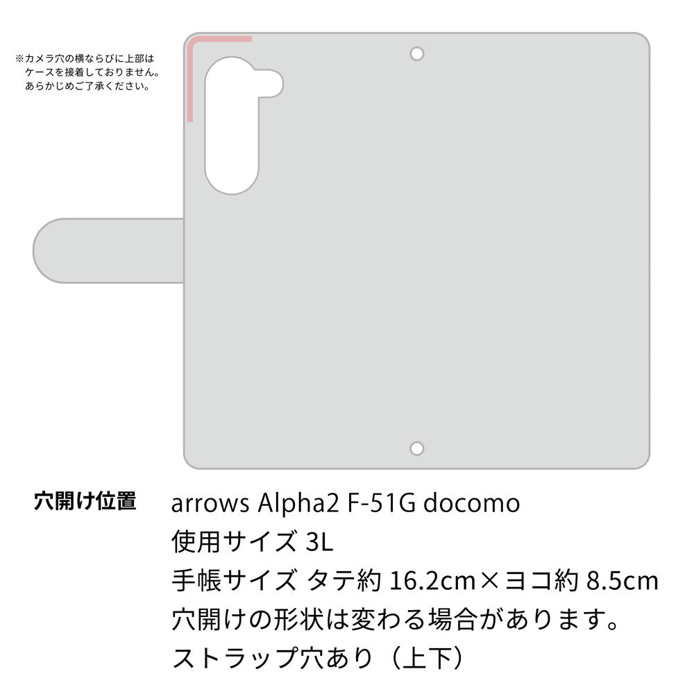 arrows Alpha2 F-51G docomo 財布付きスマホケース 手帳型 コインケース付き ニコちゃん 耐衝撃