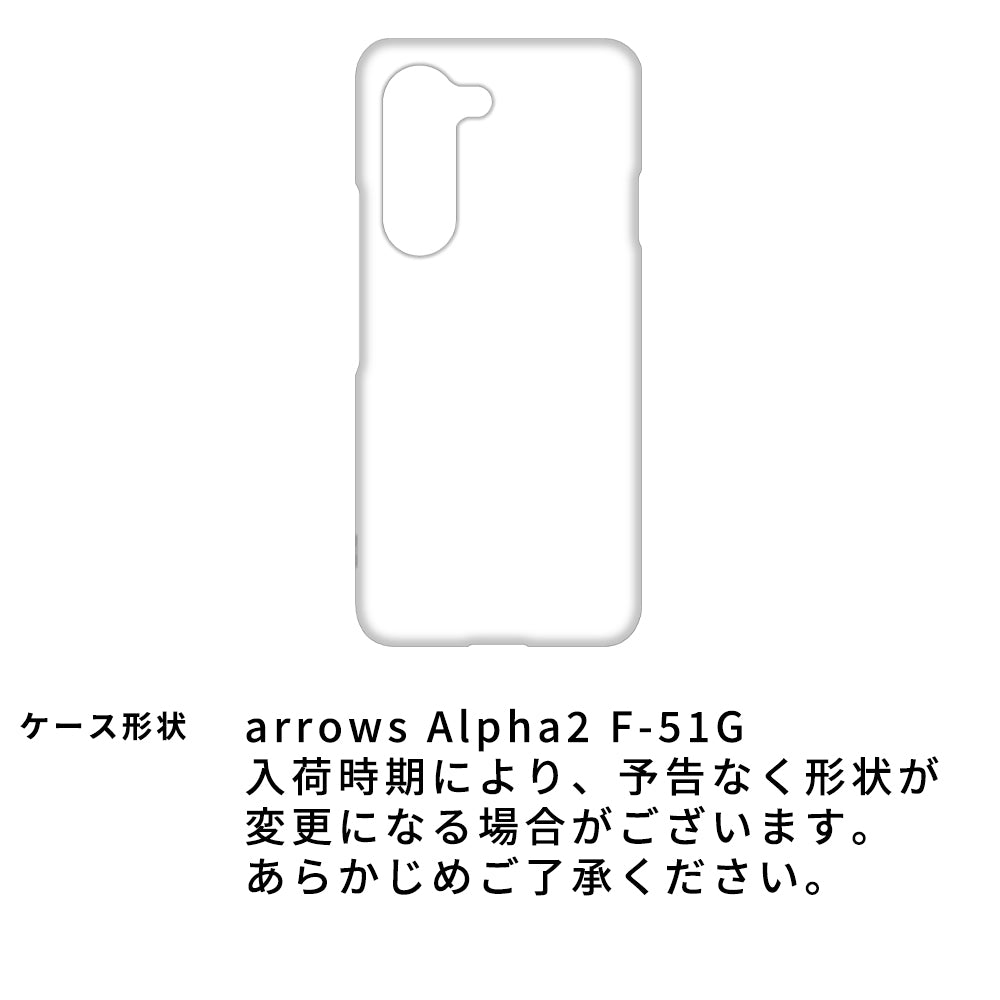 arrows Alpha2 F-51G docomo 回転式ミニ財布付きスマホショルダー くすみカラー Simple