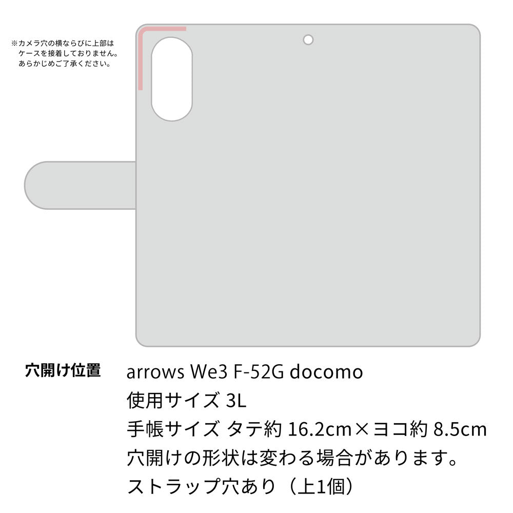 arrows We3 F-52G docomo 高画質仕上げ プリント手帳型ケース ( 薄型スリム ) 【1031 ピヨピヨ】