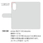 arrows We3 F-52G docomo 姫路レザー シュリンクレザー ファスナーポケット付き スマホケース 手帳型 本革 サイドマグネット スマホショルダー