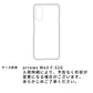 arrows We3 F-52G docomo 栃木レザーSジーンズまるっと全貼りハードケース