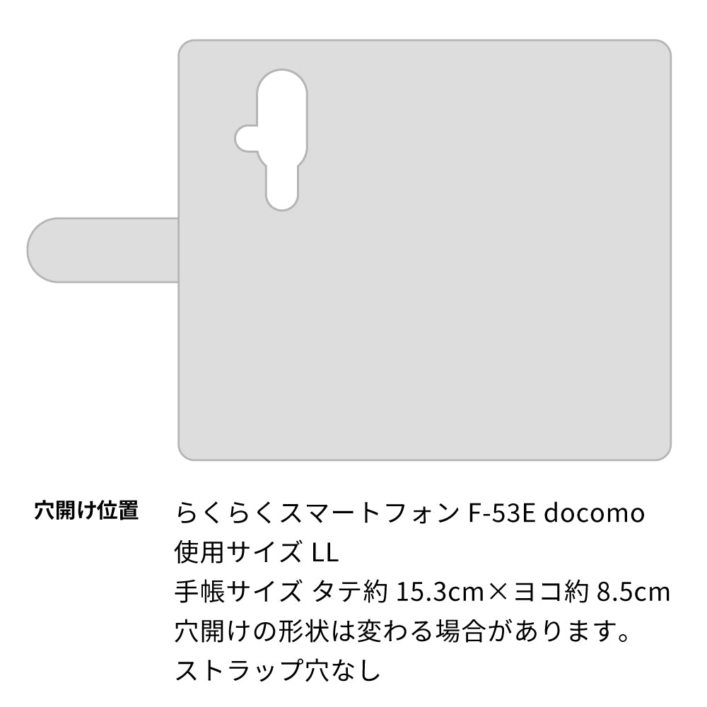 らくらくスマートフォン F-53E docomo スマホショルダー 手帳型 縦向き くすみカラー スタンド機能付