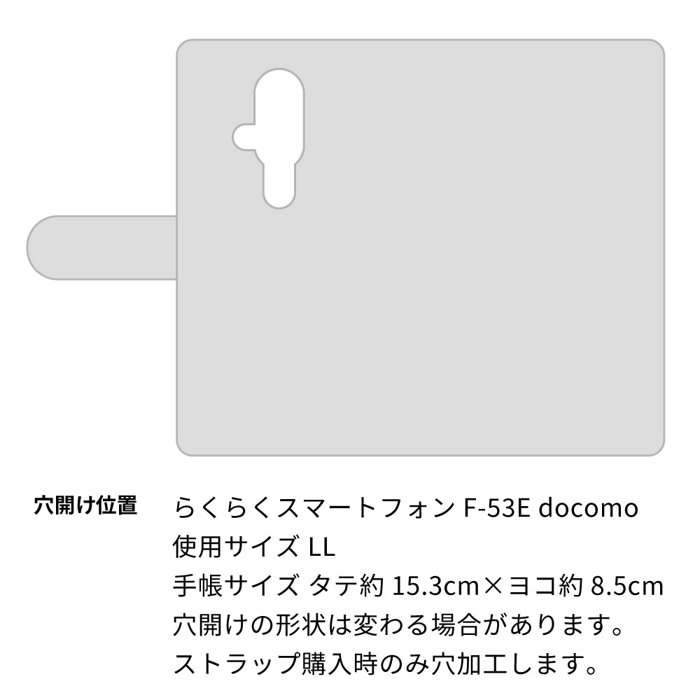 らくらくスマートフォン F-53E docomo 倉敷帆布×本革仕立て 手帳型ケース 耐衝撃