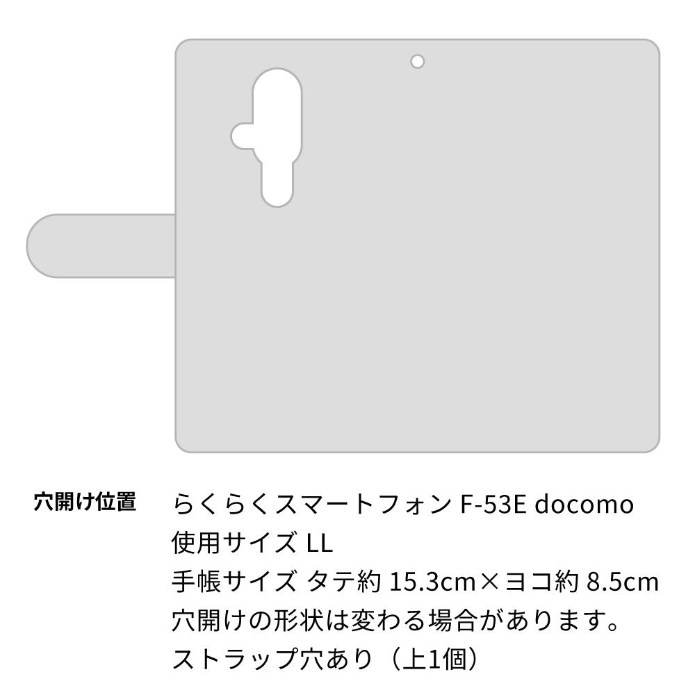 らくらくスマートフォン F-53E docomo 高画質仕上げ プリント手帳型ケース ( 薄型スリム ) 【609 クラッシュアートBL】