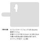 らくらくスマートフォン F-53E docomo スマホケース 手帳型 姫路レザー ベルト付き グラデーションレザー 耐衝撃