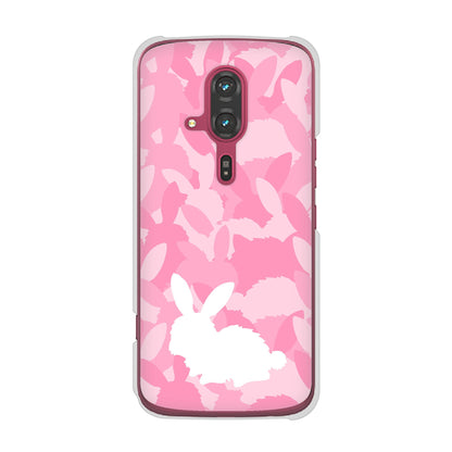 らくらくスマートフォン F-53E docomo むかいあぐる うさぎ迷彩風 ハードケース 背面印刷
