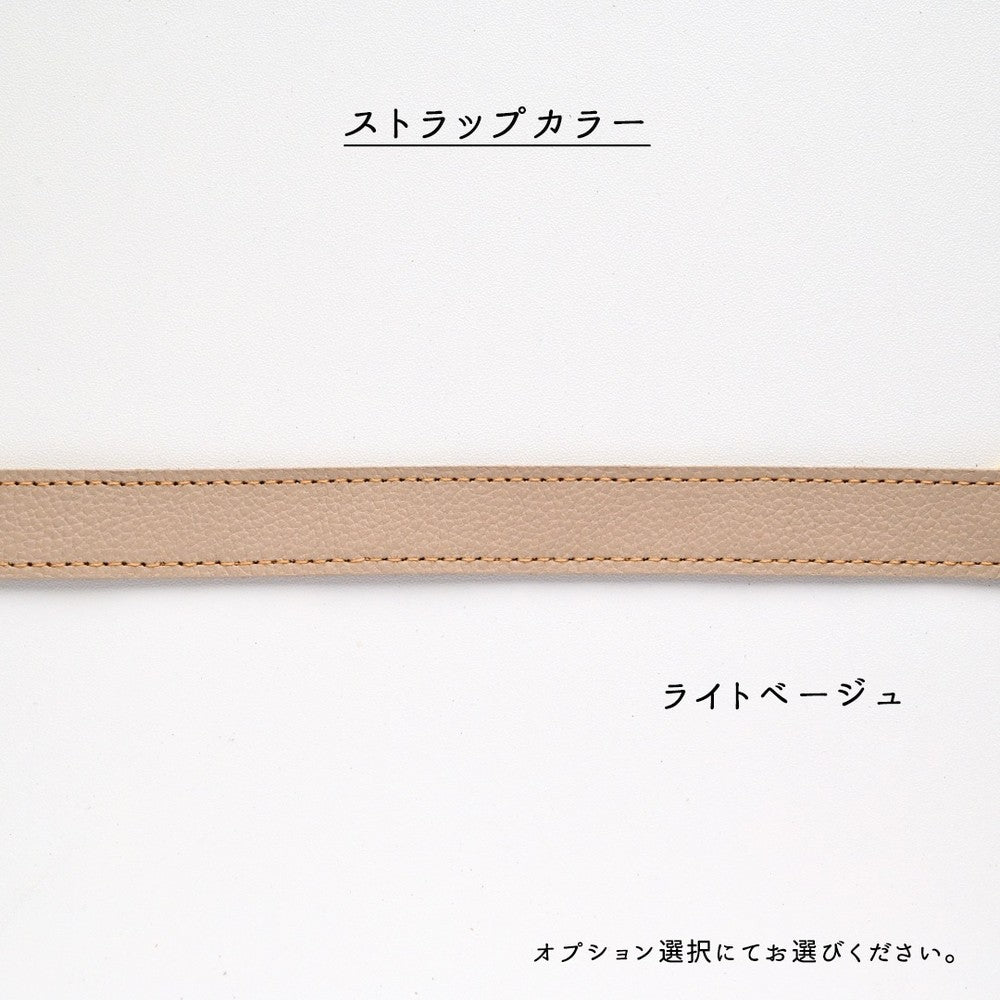 ライトベージュの幅広ストラップ
