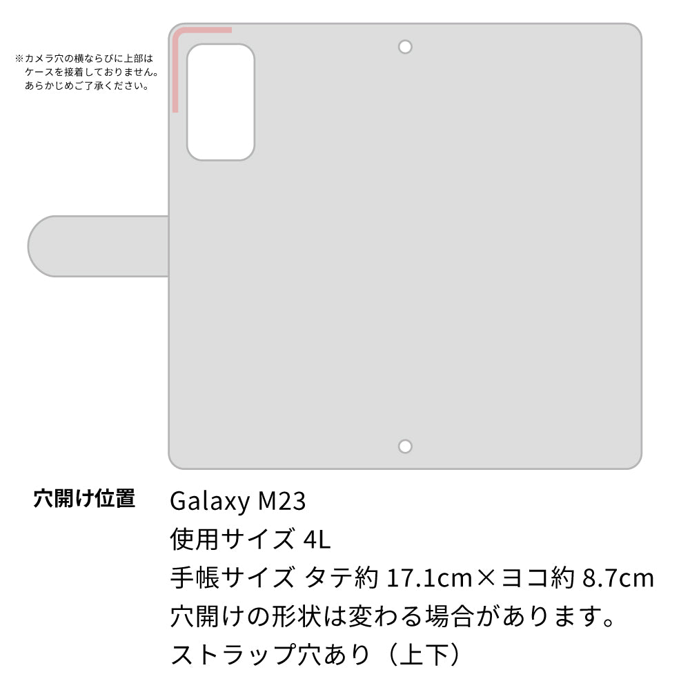 Galaxy M23 5G 財布付きスマホケース コインケース付 Simple 名入れ