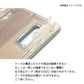 アクオス センス3 ベーシック 907SH 高画質仕上げ プリント手帳型ケース(通常型)【SC902 ガーデンバタフライ グリーン】