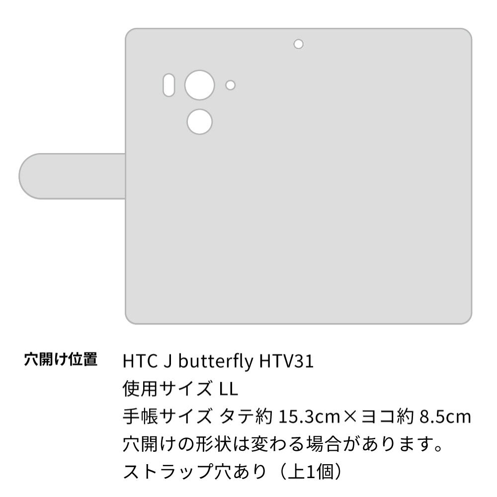 HTC J butterfly HTV31 au レザーハイクラス 手帳型ケース 耐衝撃