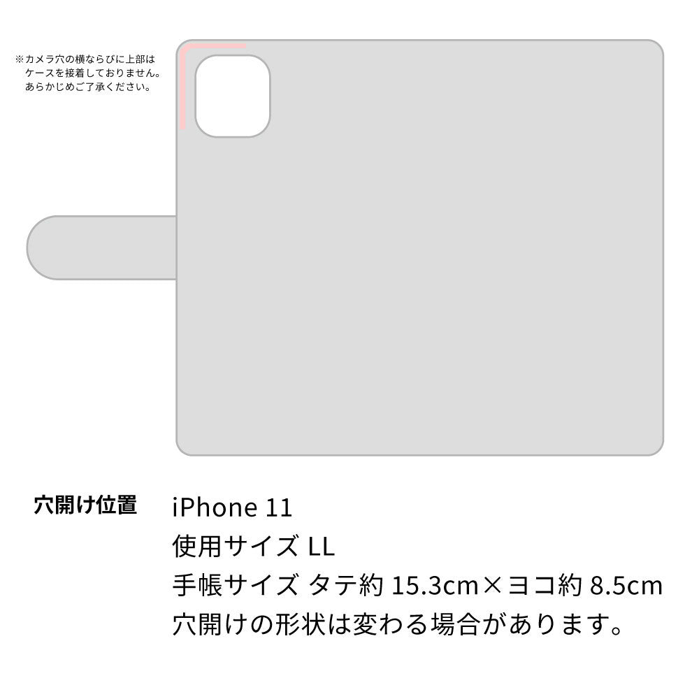iPhone 11 スマホショルダー 【 手帳型 Simple 名入れ 長さ調整可能ストラップ付き 】 耐衝撃