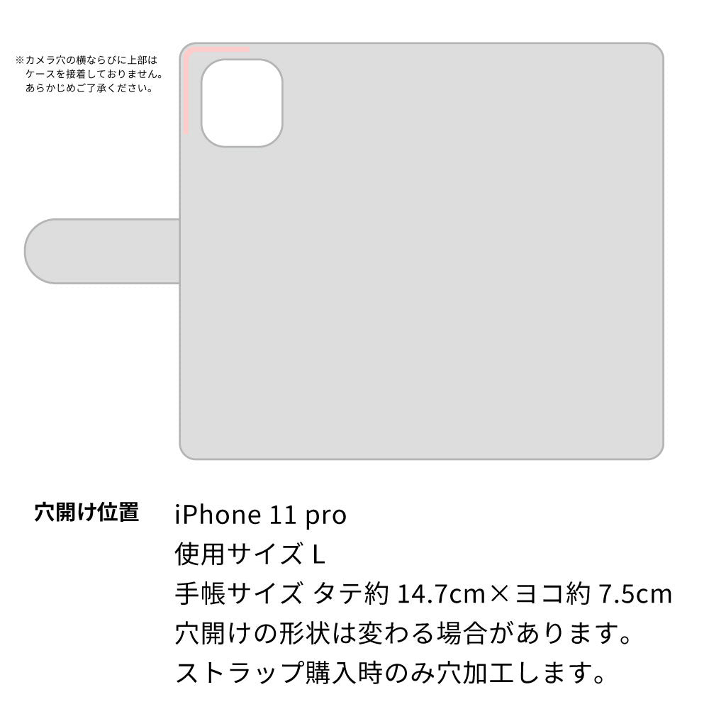 iPhone 11 Pro イタリアンレザー・シンプルタイプ手帳型ケース 耐衝撃