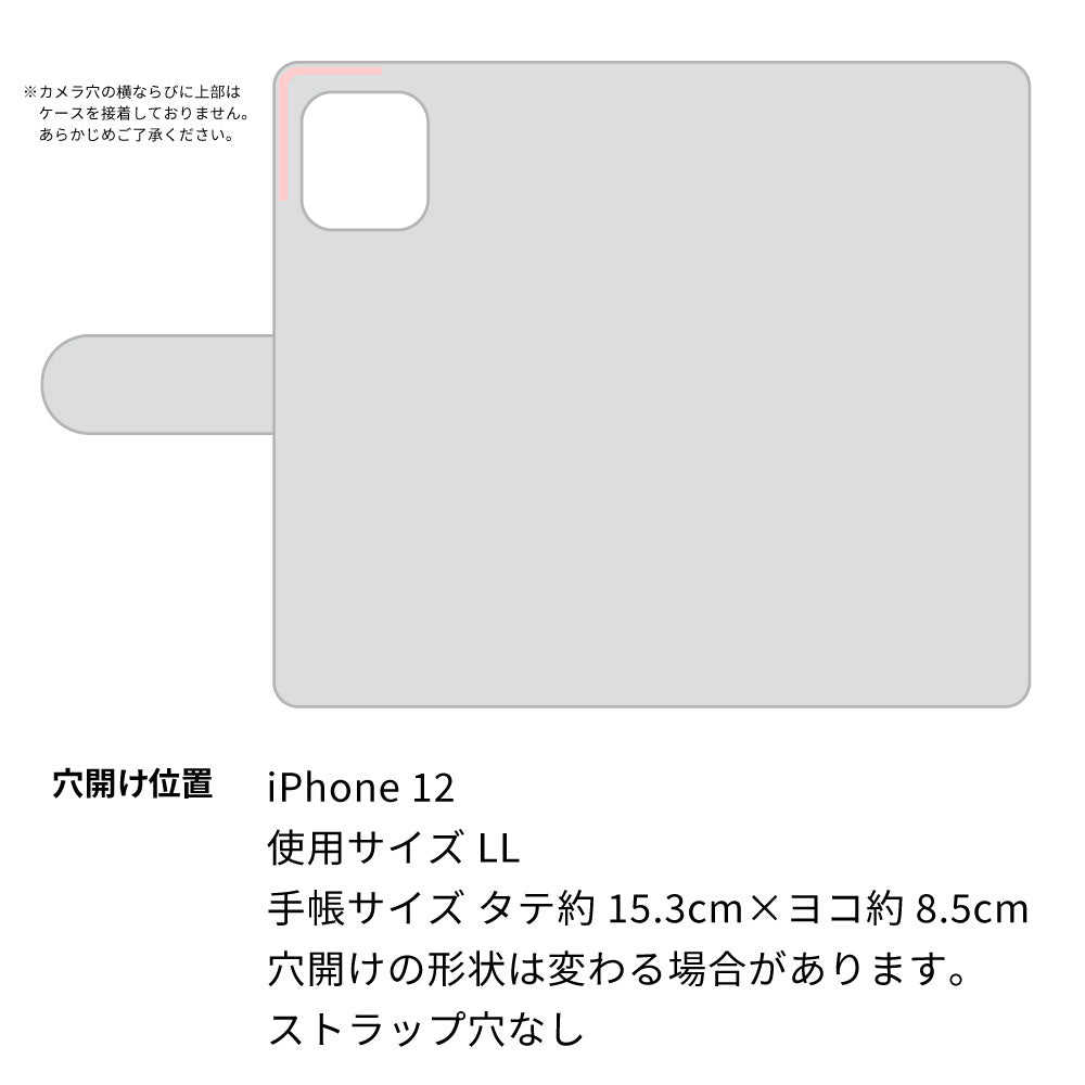 iPhone12 カーボン柄レザー 手帳型ケース 耐衝撃