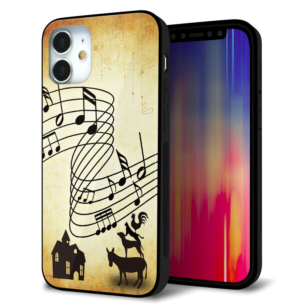 iPhone 12 mini 強化ガラス＆TPUスマホケース ガラプリ【KM880 ブレーメン】