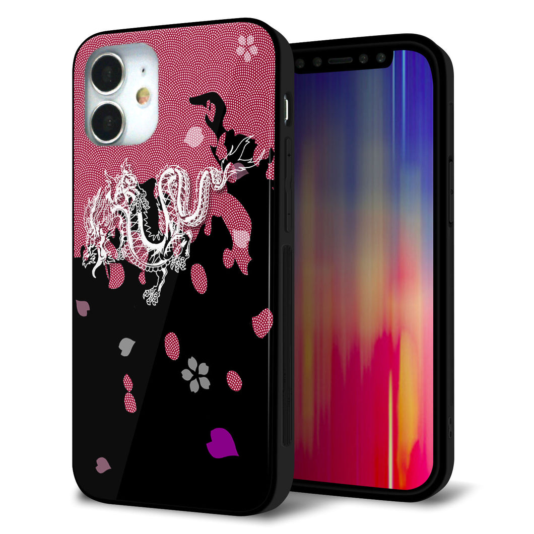iPhone 12 mini 強化ガラス＆TPUスマホケース ガラプリ【YC900 和竜01】