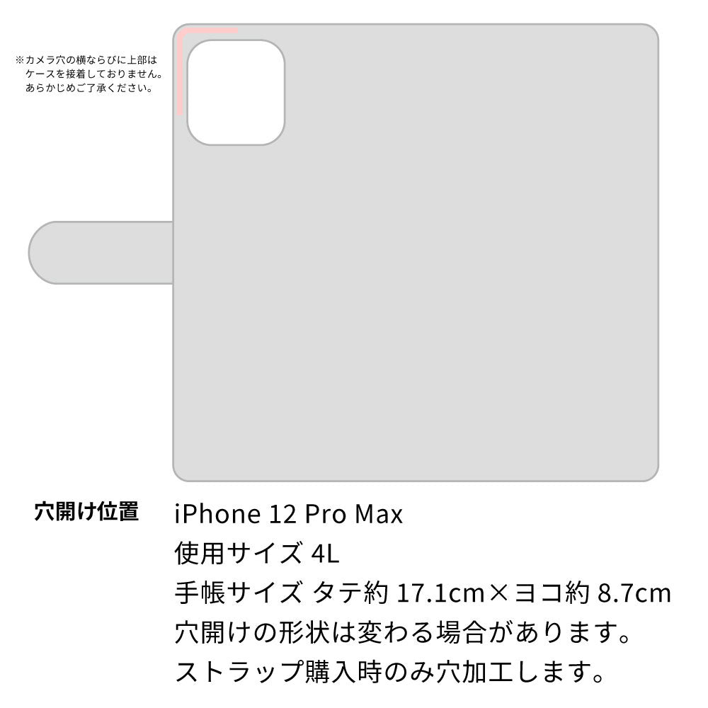 iPhone 12 Pro Max イタリアンレザー KOALA 本革 レザー 手帳型 ベルトなし スマホケース 耐衝撃