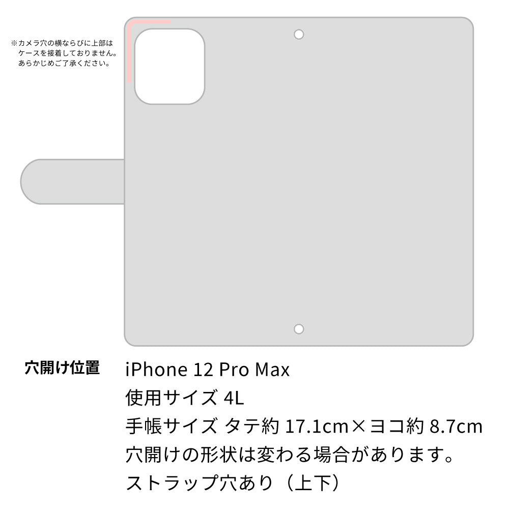 iPhone 12 Pro Max 姫路レザー シュリンクレザー ファスナーポケット付き スマホケース 手帳型 本革 サイドマグネット スマホショルダー