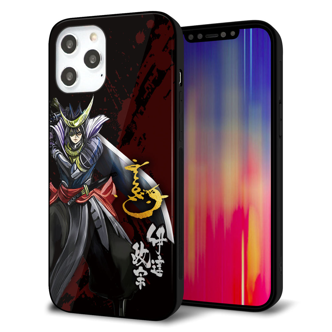 iPhone 12 Pro Max 強化ガラス＆TPUスマホケース ガラプリ【AB809 伊達政宗 イラストと花押】