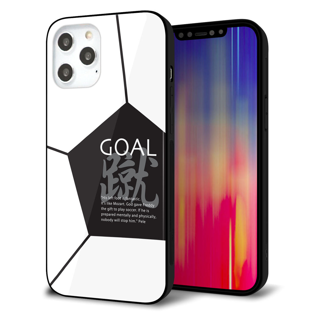 iPhone 12 Pro Max 強化ガラス＆TPUスマホケース ガラプリ【IB921 サッカーボール】