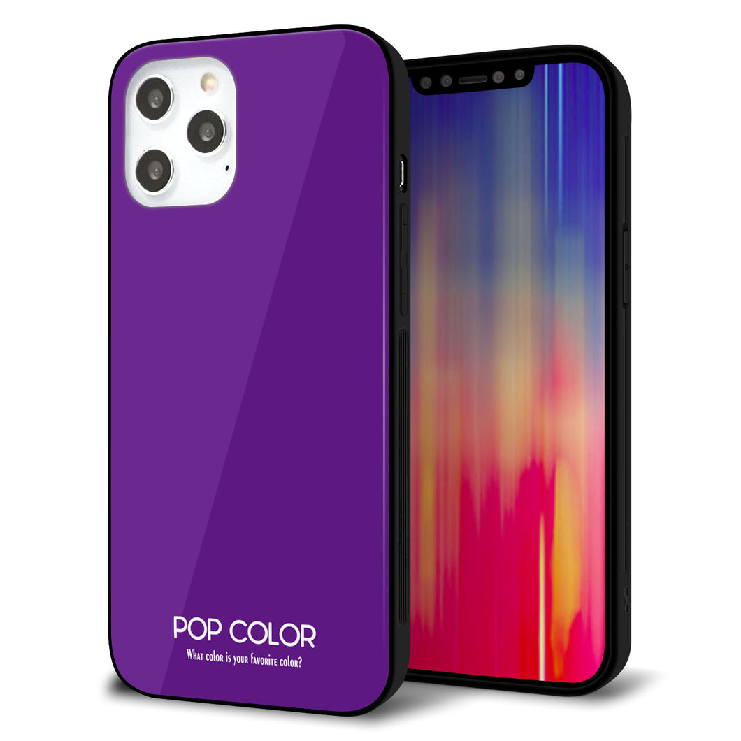 iPhone 12 Pro Max 強化ガラス＆TPUスマホケース ガラプリ【KM909 ポップカラー(パープル)】