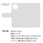 iPhone 13 mini 倉敷帆布×本革仕立て 手帳型ケース 耐衝撃