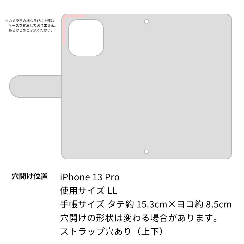iPhone13 Pro 財布付きスマホケース 手帳型 コインケース付き ニコちゃん 耐衝撃