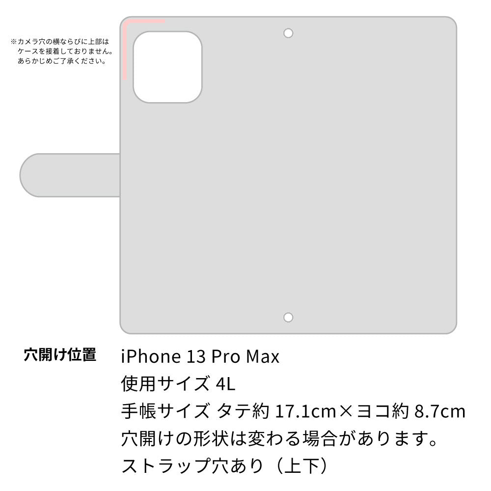 iPhone13 Pro Max ネコと優しい言葉 プリント手帳型ケース 耐衝撃
