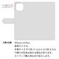 iPhone 14 Plus イタリアンレザー KOALA 本革 レザー 手帳型 ベルトなし スマホケース 耐衝撃