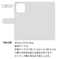 iPhone 14 Pro Max 水玉帆布×本革仕立て 手帳型ケース 耐衝撃
