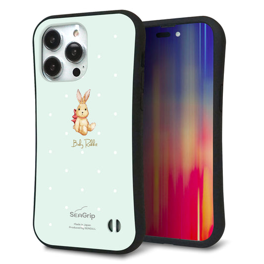 iPhone 14 Pro Max スマホケース 「SEA Grip」 グリップケース Sライン 【SC979 Baby Rabbit グリーン ガラプリ】 UV印刷