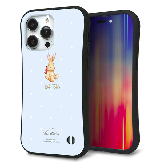 iPhone 14 Pro Max スマホケース 「SEA Grip」 グリップケース Sライン 【SC980 Baby Rabbit ブルー ガラプリ】 UV印刷