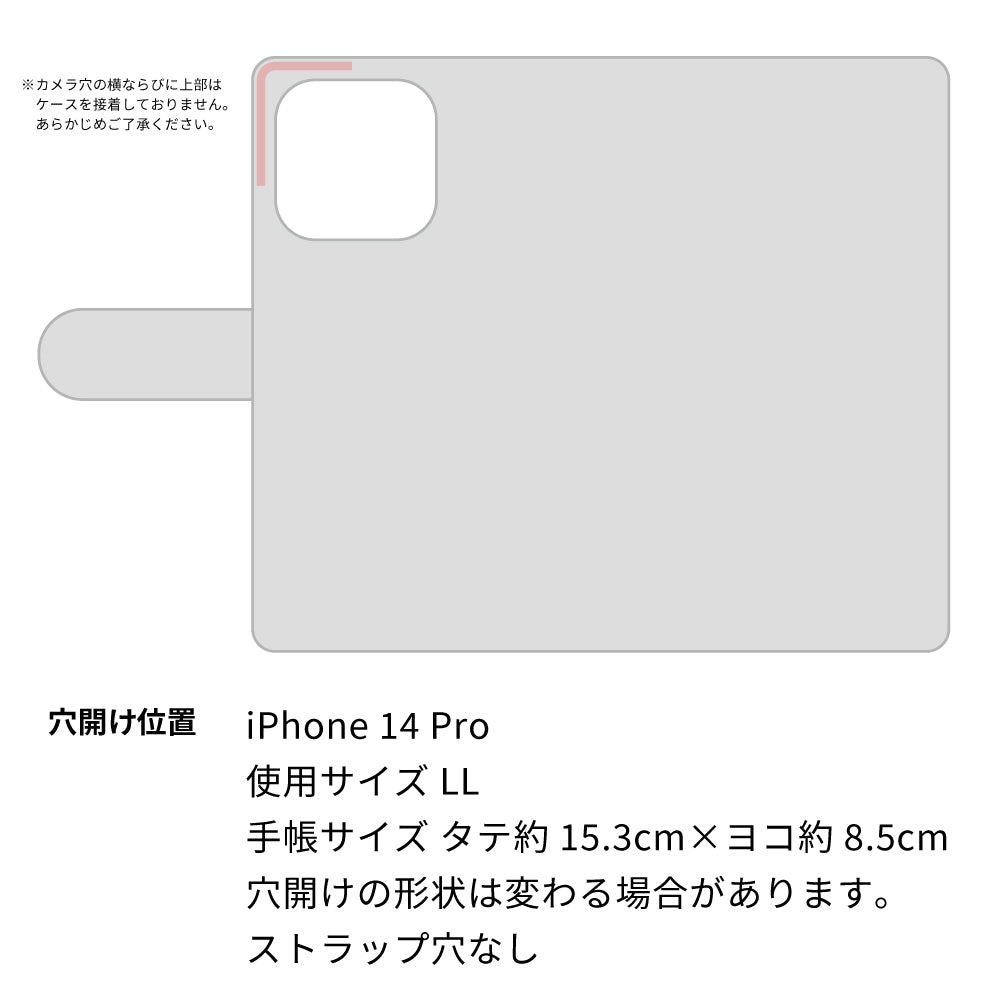 iPhone14 Pro スマホケース 手帳型 多機種対応 風車 パターン 耐衝撃