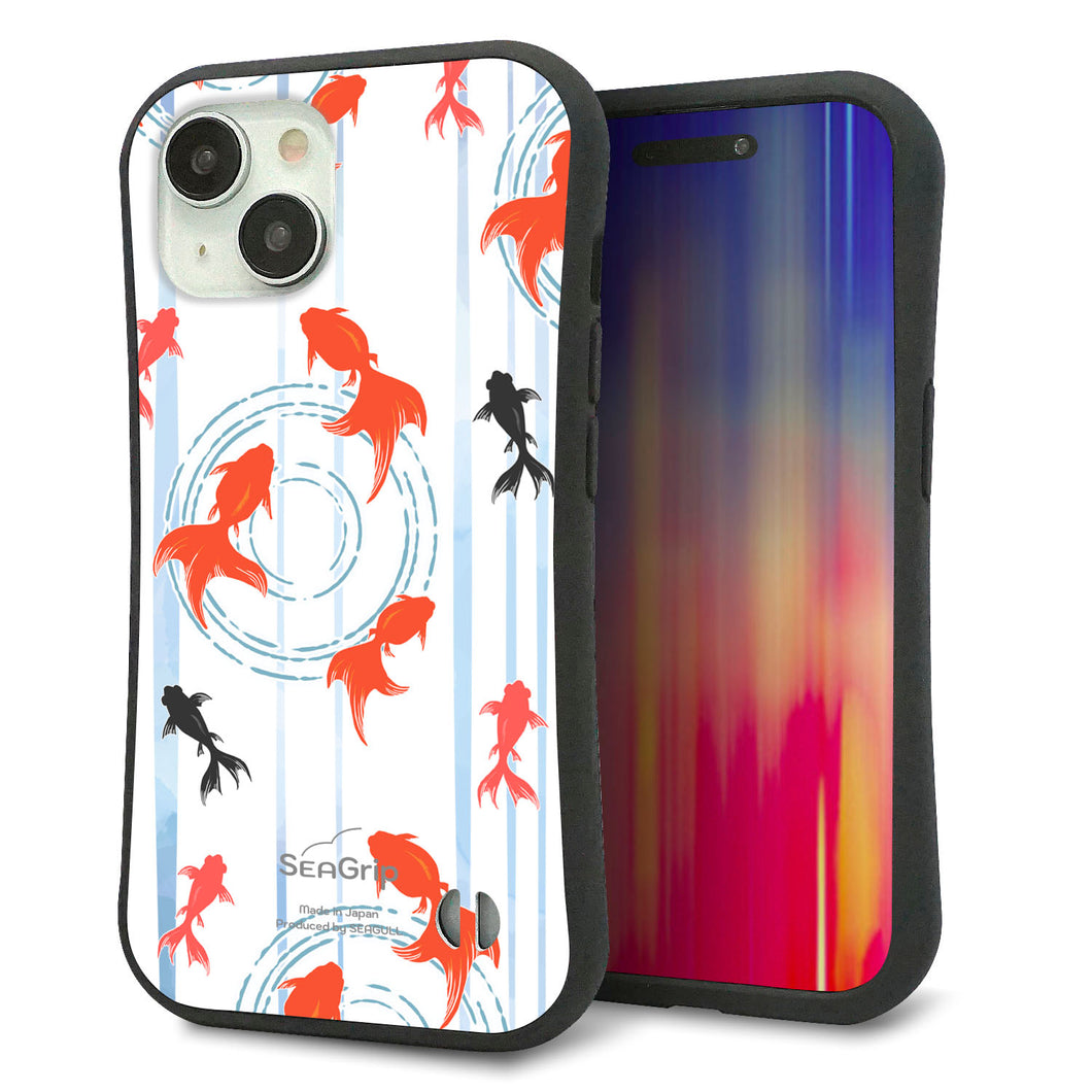 iPhone 15 スマホケース 「SEA Grip」 グリップケース Sライン 【HA210 金魚 水彩ストライプ ブルー 】 UV印刷