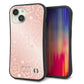 iPhone 15 スマホケース 「SEA Grip」 グリップケース Sライン 【SC843 エンボス風デイジーシンプル（ローズピンク）】 UV印刷