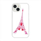 iPhone 15 LOVE フランス ハードケース 背面印刷