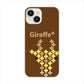 iPhone 15 animal+ ハードケース 背面印刷
