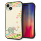iPhone 15 Plus スマホケース 「SEA Grip」 グリップケース Sライン 【1039 お散歩ゾウさん】 UV印刷